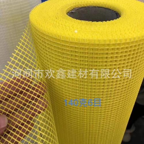 主营产品:保温钉;气凝胶毡;玻璃棉;防火涂料;网格布;保温钉射钉;颓浇