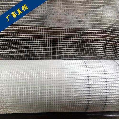 旭力品牌玻璃纤维耐碱网格布 品质与性价比兼具的建筑加固优选